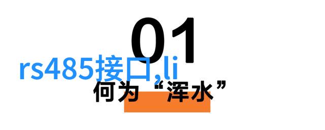 水电安装的秘诀你知道吗在建筑工程中水电合同背后藏着一笔省钱的机会