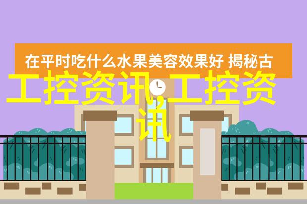 心灵深处的编程之旅嵌入式实验报告回顾