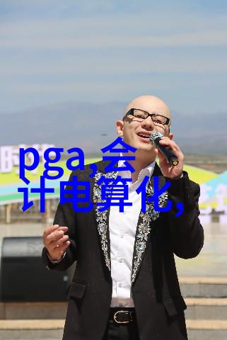 规费制度的演变与实践