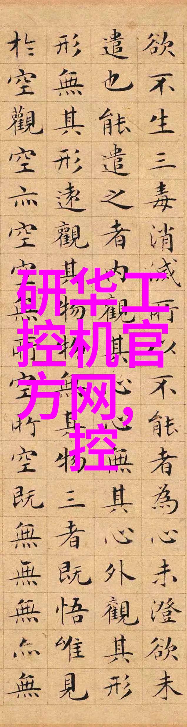 住宅室内装饰装修管理办法实施指南让居家美学与法律相结合