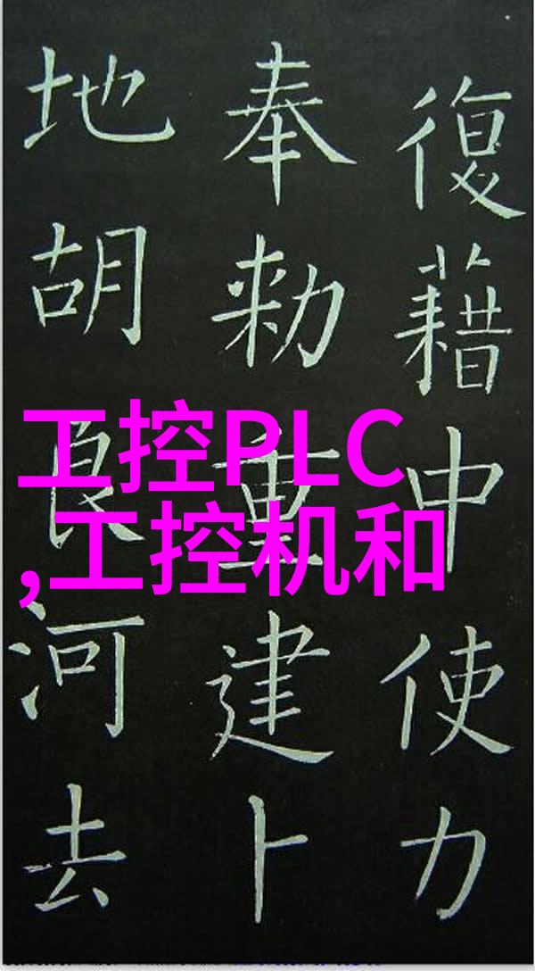 揭秘嵌入式与单片机的神秘边界它们究竟是同一路上的伙伴还是分道扬镳的兄弟