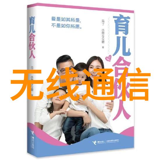 培育全才子的难题嵌入式教学如何平衡不同领域的需求