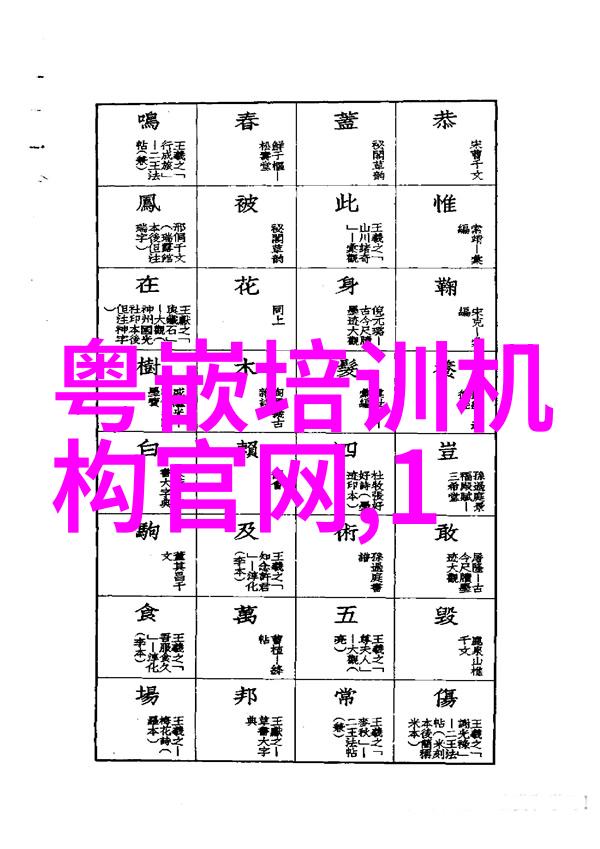 2020年房屋装修效果图综述与分析一览当代居住空间设计的艺术与科技融合