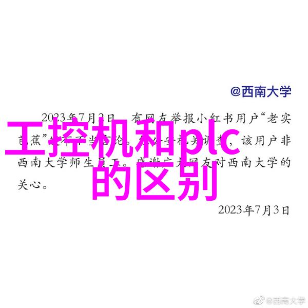 移动运营商开始放弃无限数据