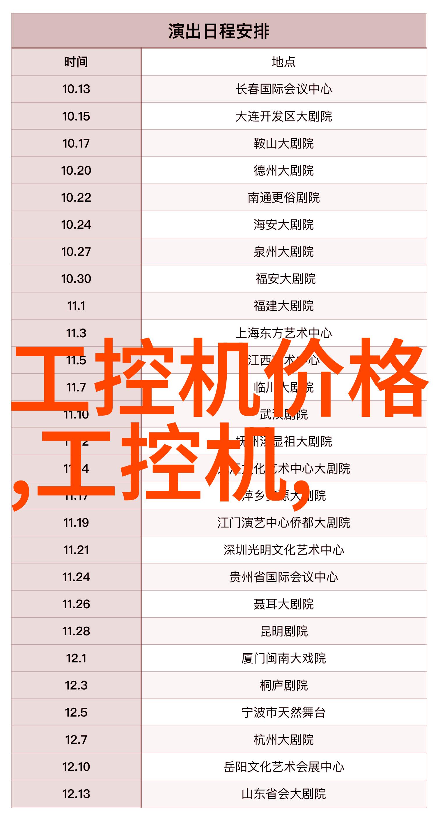 五斗柜家居中的古风收纳艺术