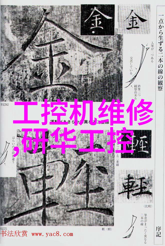 金山毒霸为错误使用英烈图片道歉责令内容团队严查 删除内容