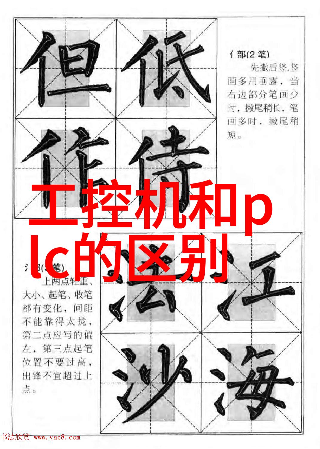 嵌入式技术与应用就业方向前景我要告诉你一个好消息未来的科技世界里你可以成为创造智能家居自动驾驶汽车甚