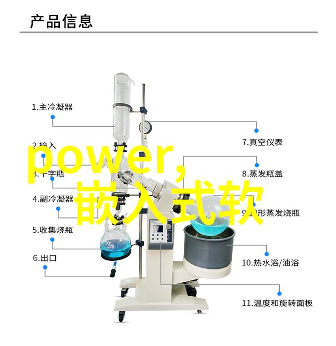 雷达与传感器领域专才急需嵌接芯片设计招聘启事