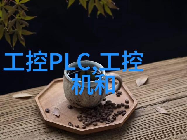 化工领域的黄金利润丰厚的产品秘密