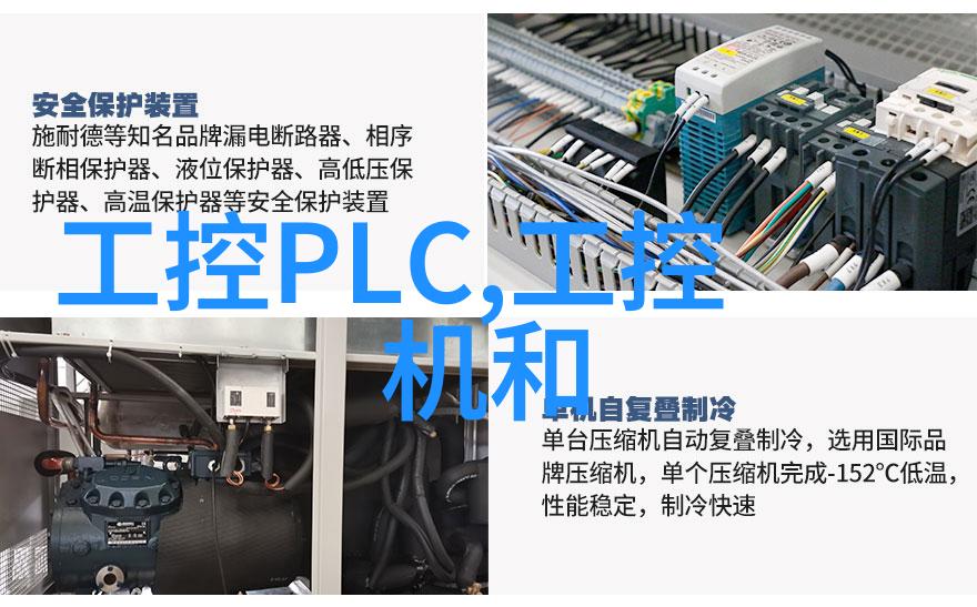 工业控制机器人箱体高性能工业自动化解决方案