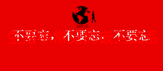 冰点技术工业制冷设备的进步与创新