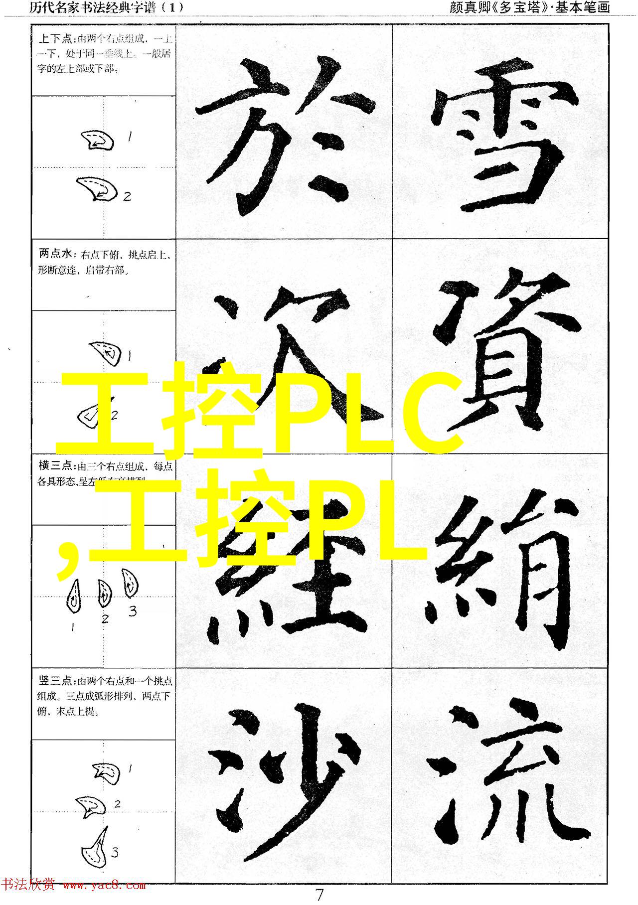 入住准备我这不就得先把行李箱拖出来再说吗