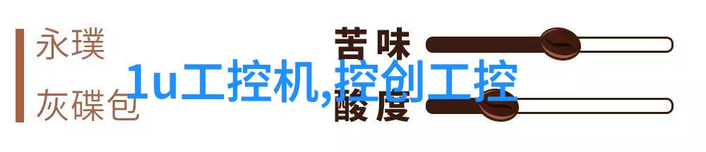 微观宇宙中的智能织梦者嵌入式电路与系统的诗篇