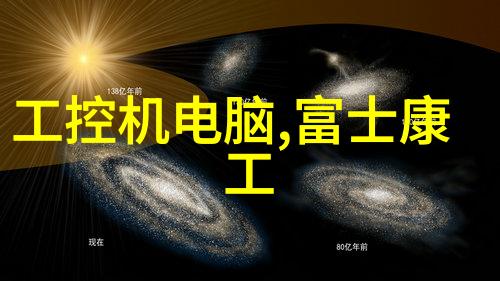 在全球化背景下中国工信部对于国内外公司进入市场的规定有何区别和影响