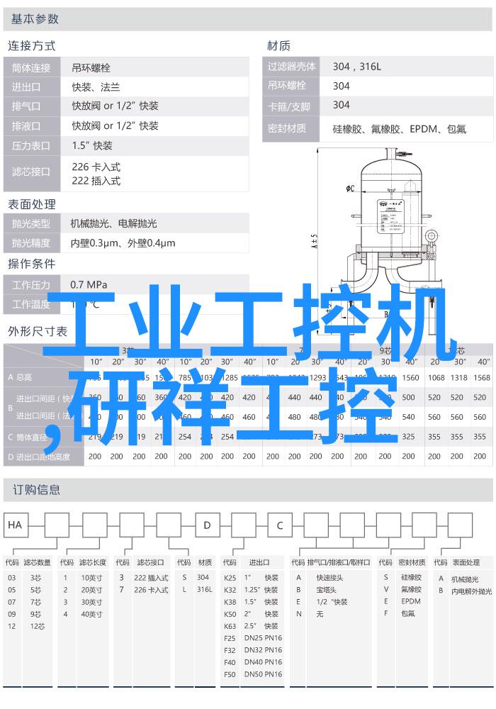 红外线杀菌设备-深入浅出红外线杀菌设备的工作原理与应用