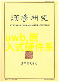 tuttnauer蒸汽灭菌器-高效杀菌新标准tuttnauer蒸汽灭菌器的应用与优点