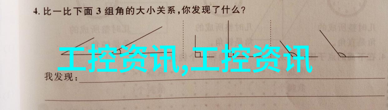 住宅室内装饰装修管理办法研究探索居住环境质量提升的理论与实践路径