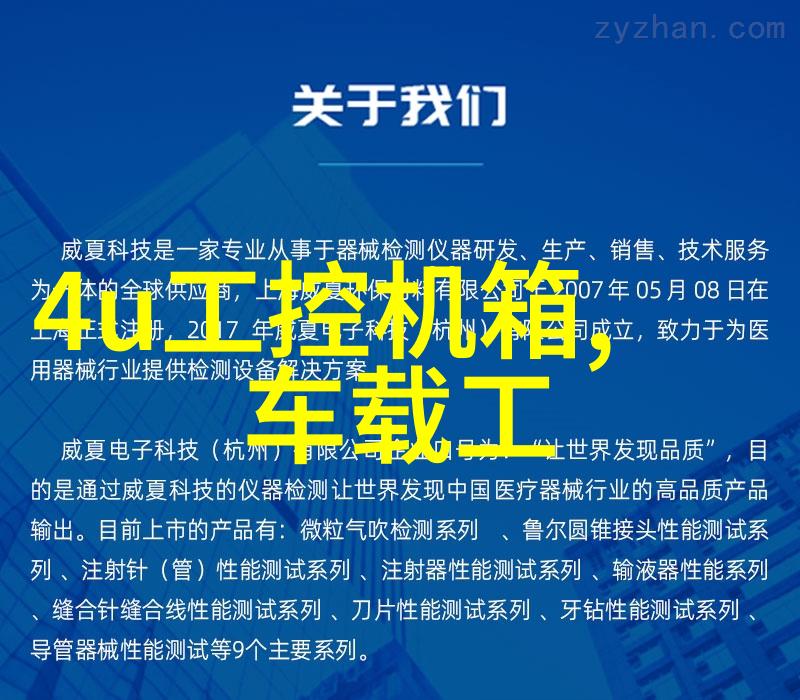 清新之翼小型废气处理机的奇迹