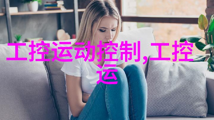 研华工控机610我这才知道什么叫做稳如磐石