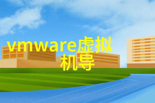 安全操作指南避免事故发生在使用塑料造粒机会中