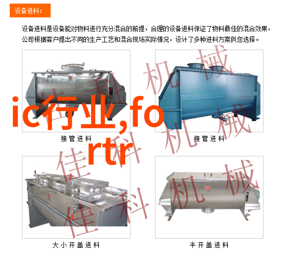 化工设备机械基础新时代的工业智造之基石