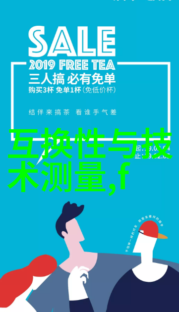 电视背景墙装修效果图片大全家居美学室内设计灵感现代简约风格复古温馨氛围