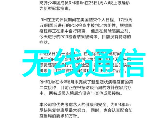 主题-附近有修空调的吗解析夏季家用电器维护小贴士