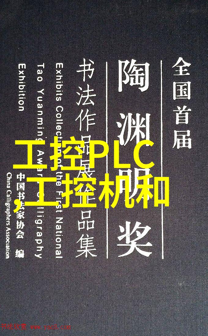 在水资源管理中成为一名公务员的道路又是怎样的呢