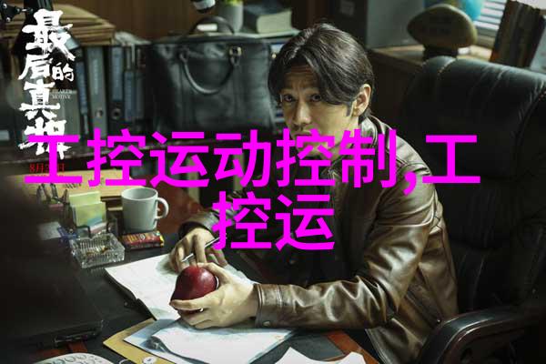 微波炉的温馨守护者探索那些默默无闻的尺寸之谜