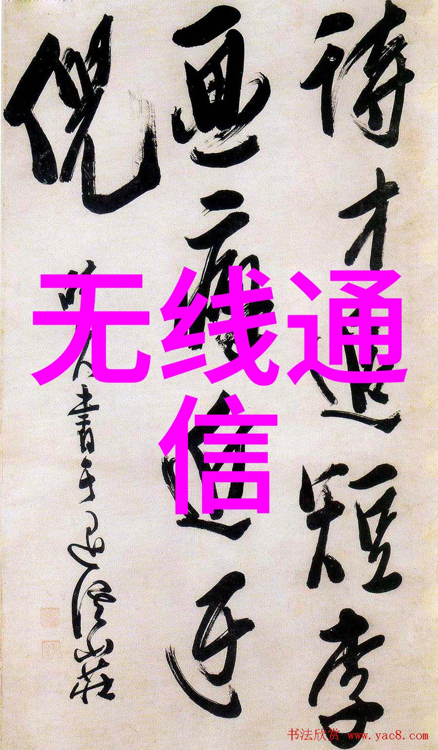 音乐录音室后的故事歌曲完成与混音工程