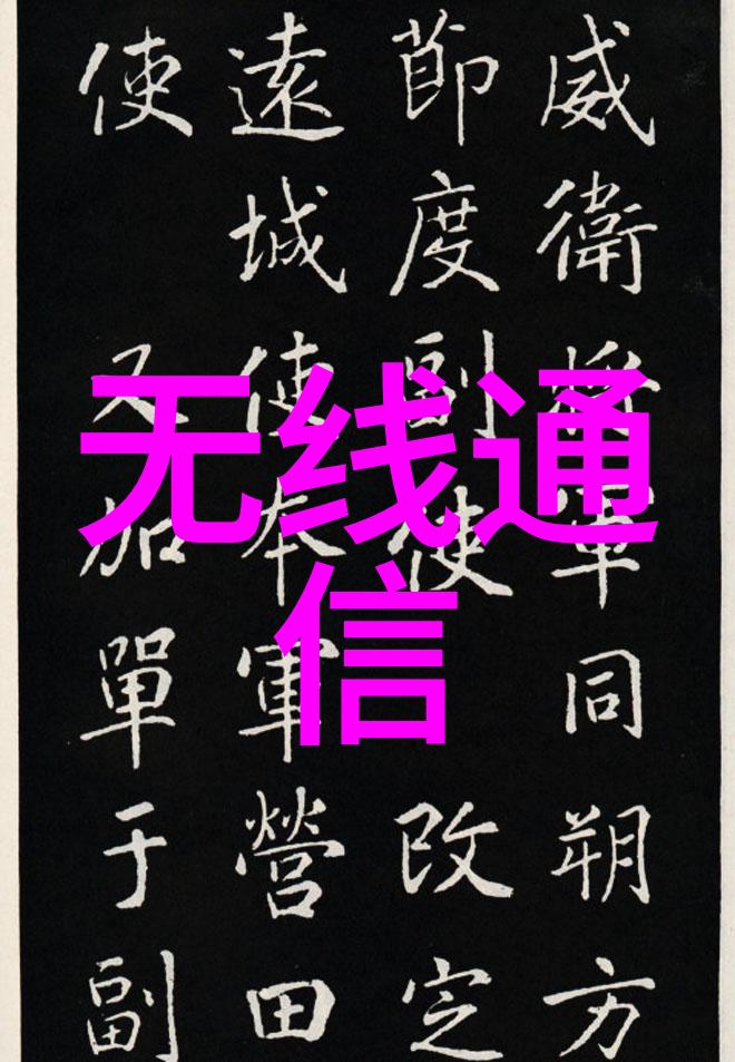 在安全性至关重要的情况下如何评估和选择合适的嵌入式操作系统