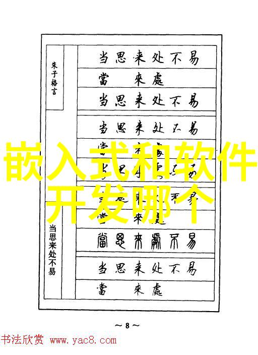 艺术的喷涌探索喷塑艺术的魅力与挑战