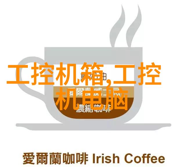 如何判断一个应用程序是属于嵌入式还是非嵌接式范畴