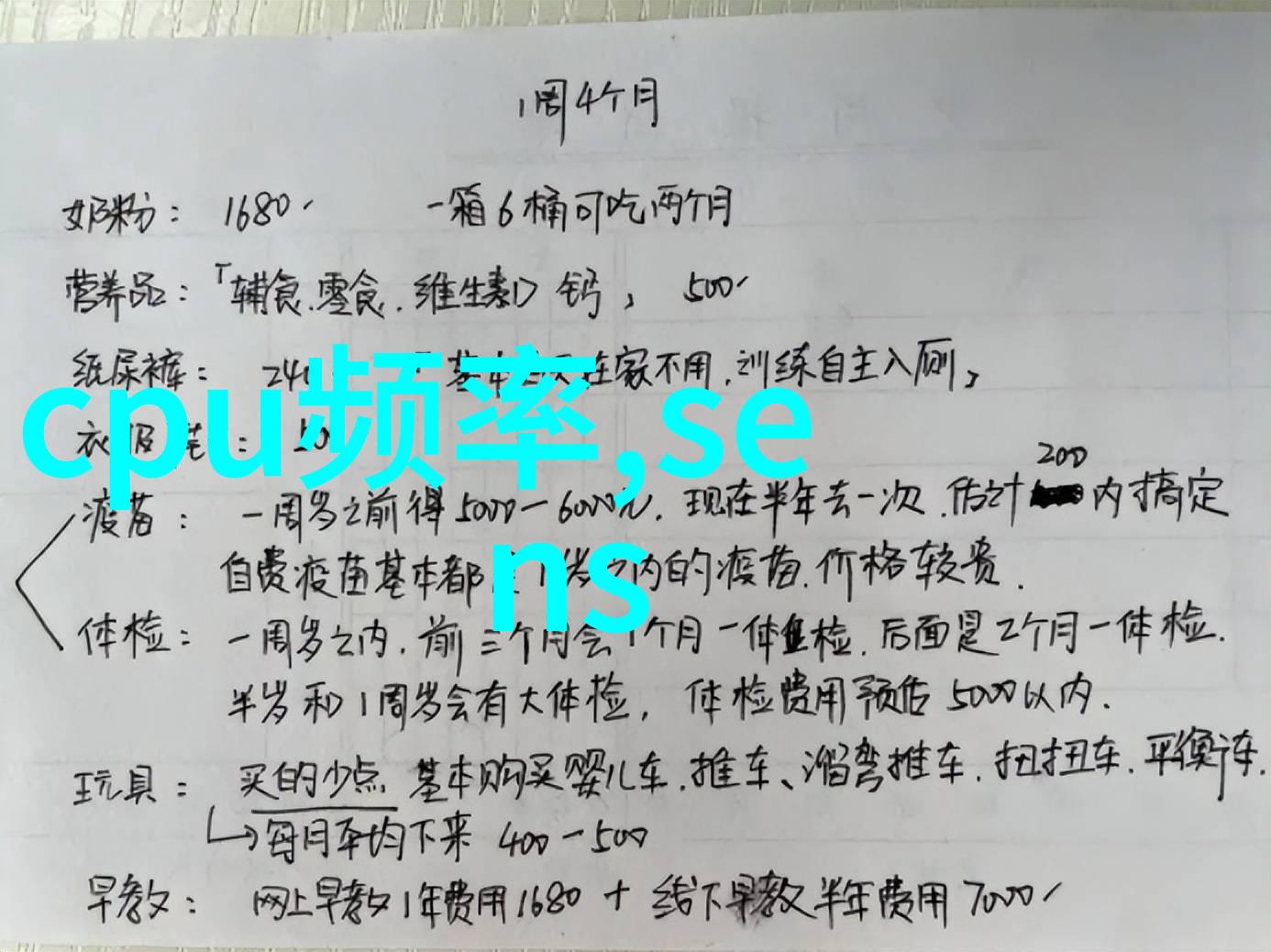 嵌入式技术与应用就业前景行业发展的新篇章