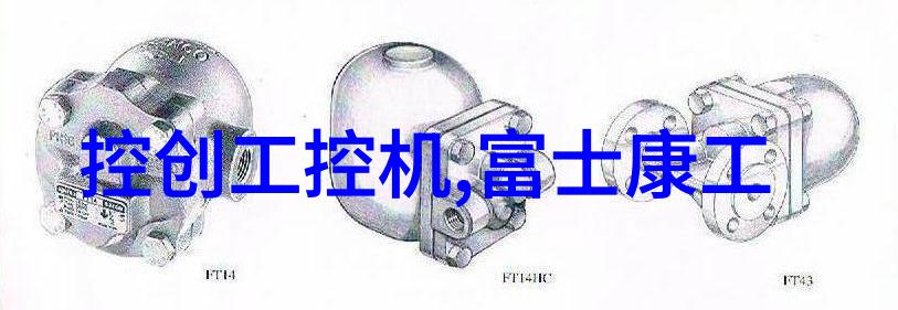 解析化工工艺流程图从设计到操作的全方位视角