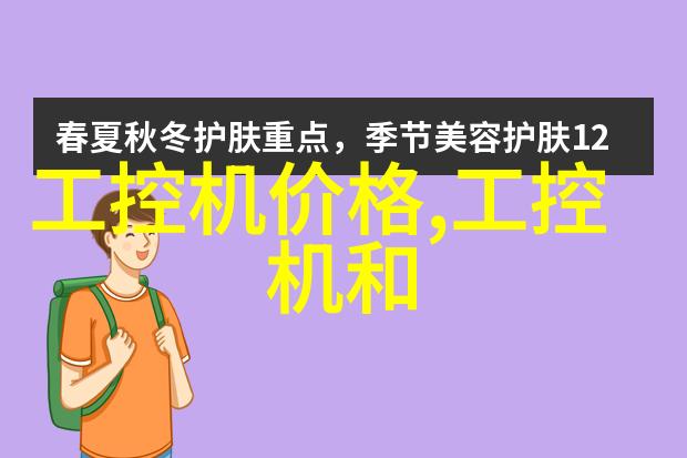 上海财经大学-追逐金融梦想上海财经大学的学术与实践融合