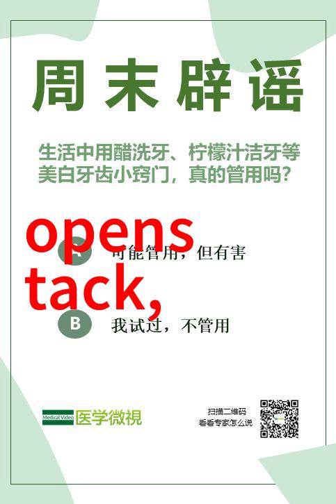 河南扬博不锈钢制品有限公司的升降杆如同忠诚的卫士守护着新乡移动避雷针天线而对于哪里的不锈钢制品好这家