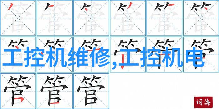 未来城市交通的智慧革命智能交通系统如何重塑出行体验