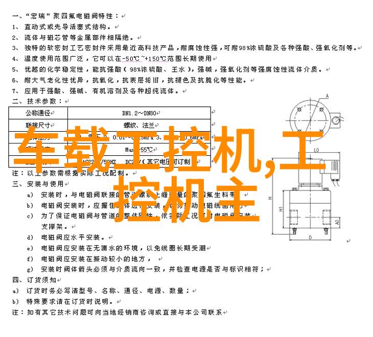 一般化学品包括哪些种类探索常见化学品的多样性