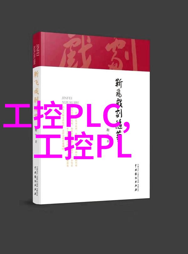 融合生活创意客厅餐厅一体装修效果图探索