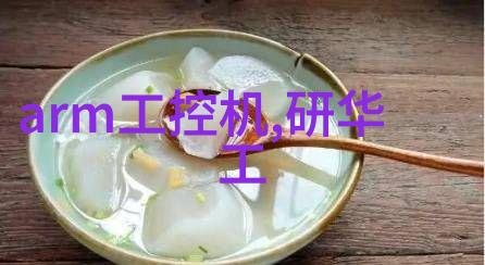 将军夫人的零食铺隐世美味与古色苍烟