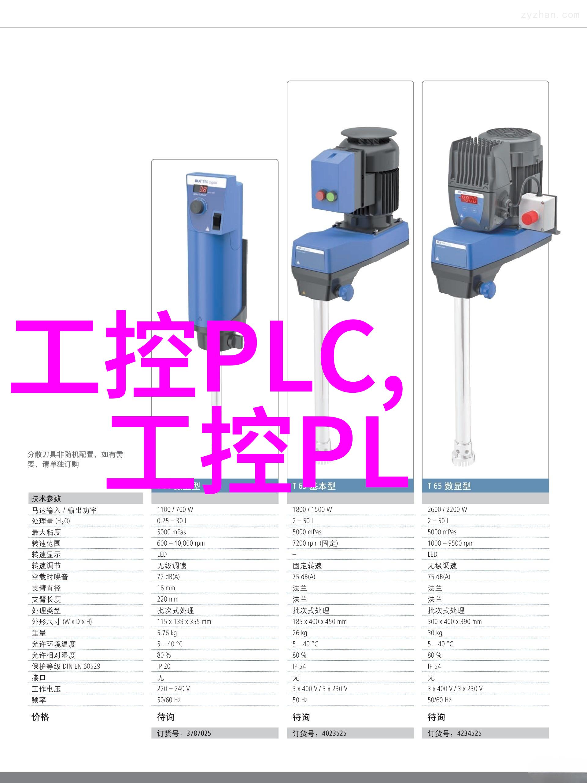 PVC中空内螺旋管材模具与cpvc电力管规格及壁厚表的自然景观融合