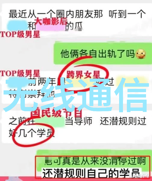 不锈钢创意手工探索无限可能的艺术世界