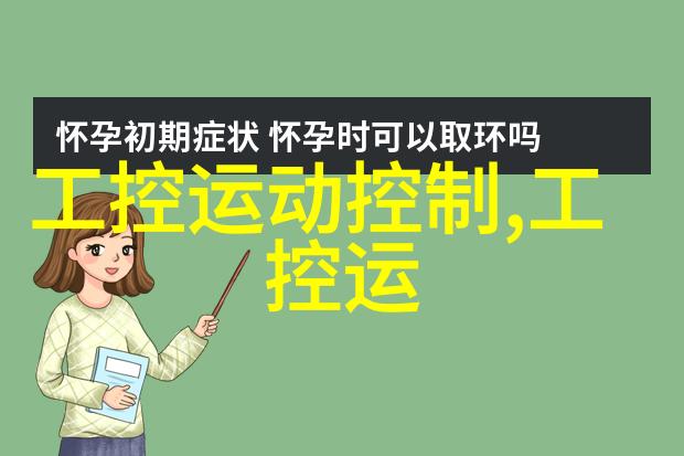 工作报告开头的艺术如何以精彩揭幕每一次汇报