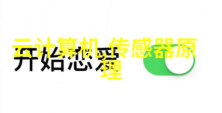 水利类国家级期刊我国水利工程管理新趋势探究从数字化转型到生态文明建设