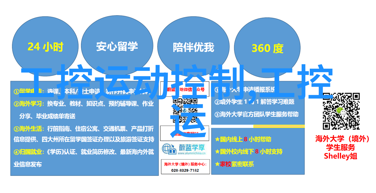 中国不锈钢制品生产基地我国的工业强心脏不锈钢铸就辉煌未来