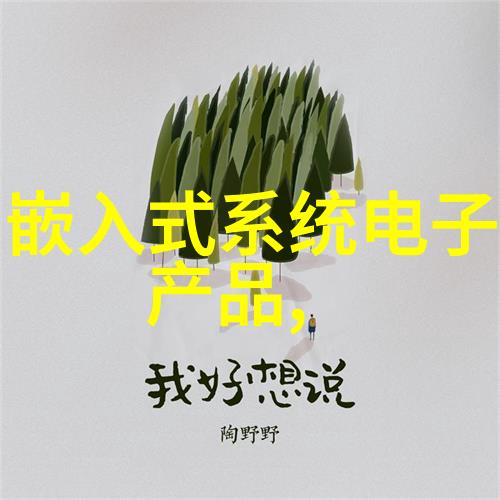 女生学水利水电建筑工程适合吗物品场景中的装修工人常说的三句谎言