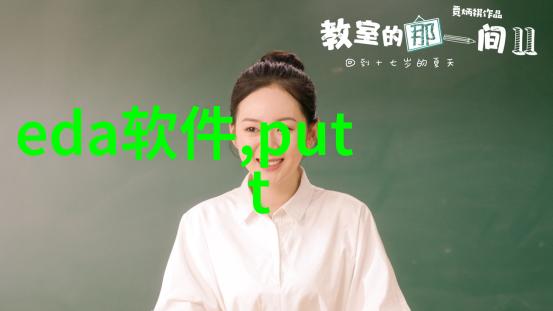 报告书学生的话探索学术研究的第一步