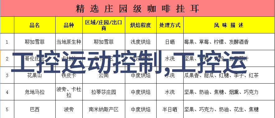 普法栏目剧报恩记公正之声温暖人心