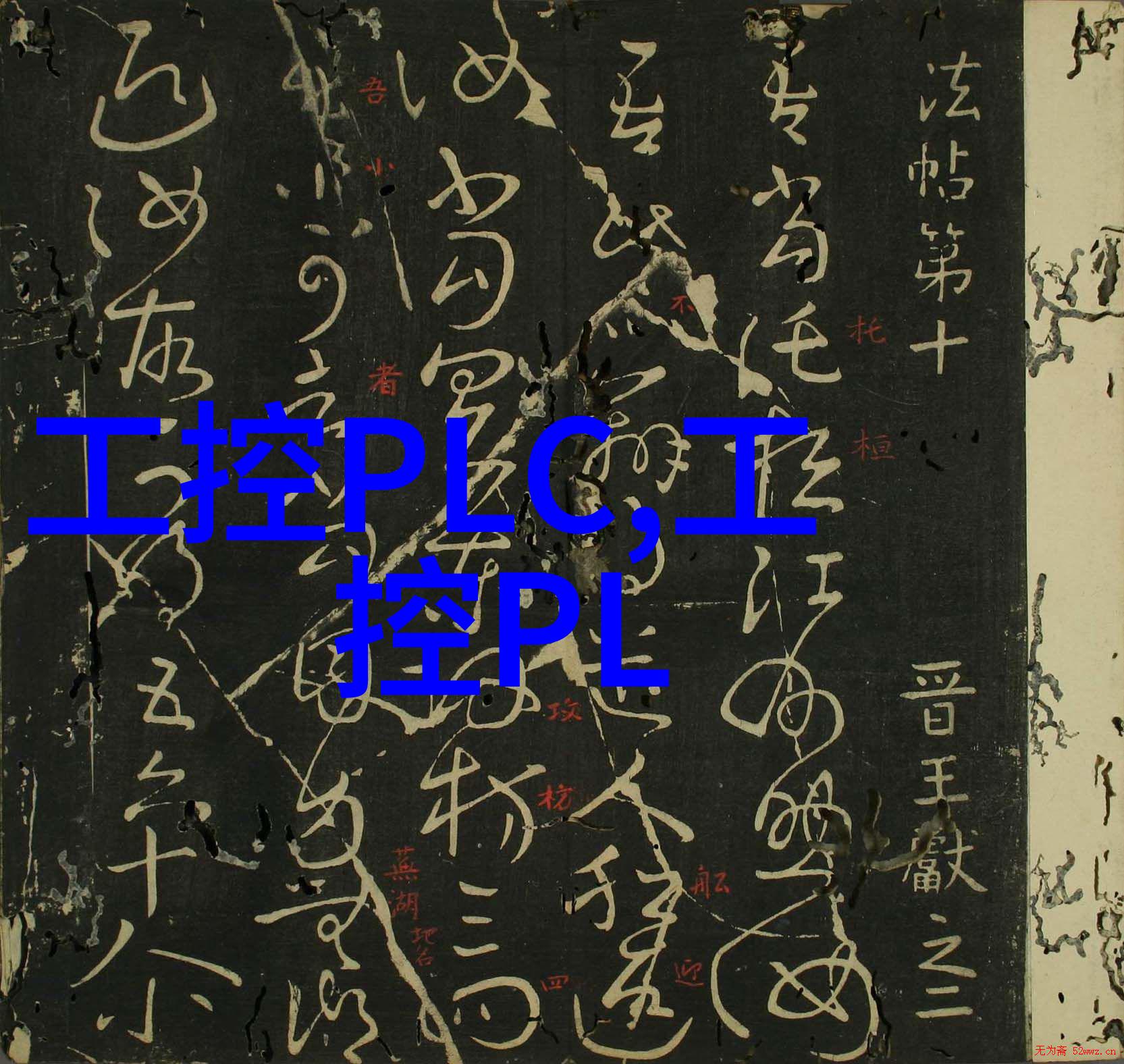 嵌入式系统通俗解释我来告诉你什么是小霸王那些让家电智能的神秘力量